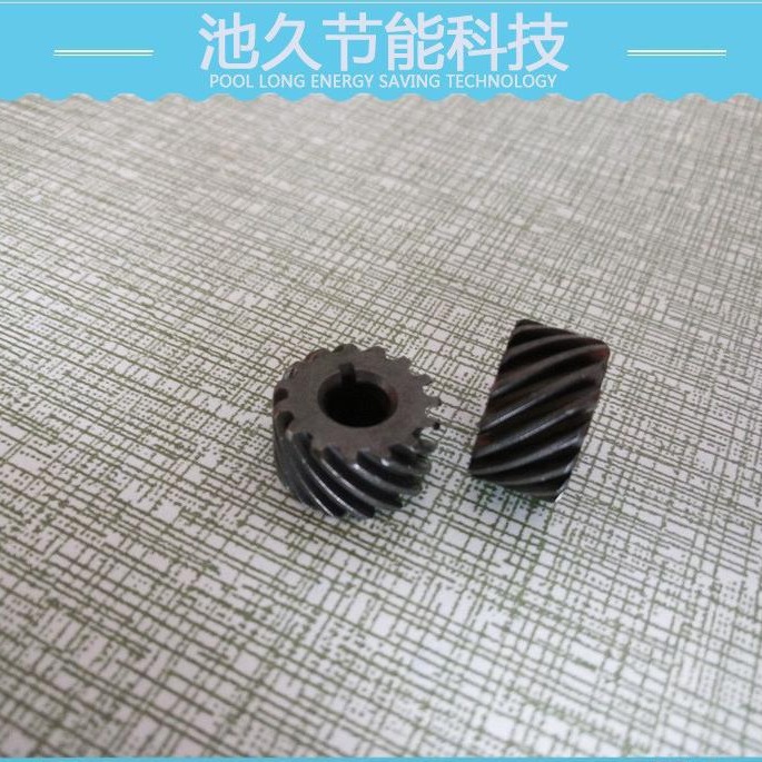 电剪刀15牙斜齿轮DE174