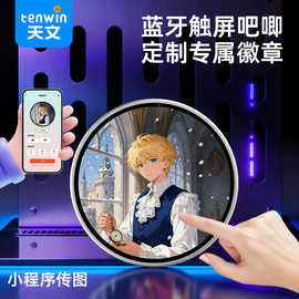 天文电子吧唧徽章 动态文字二次元动漫周边挂件diy图片胸针 3017