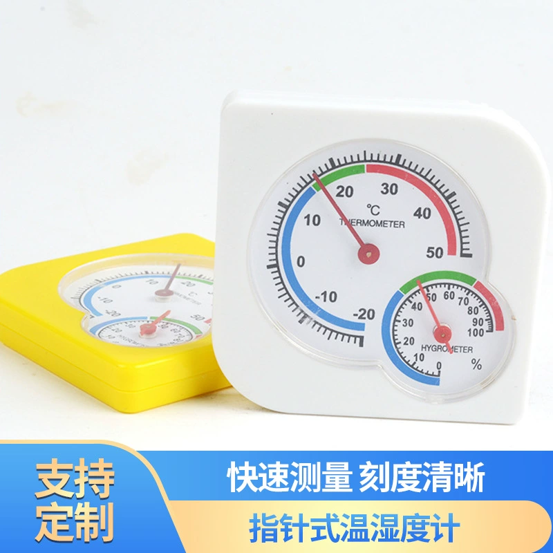 Бытовой внутренний и наружный измеритель сухой температуры и влажности прецизионный измеритель температуры и влажности настольная подвесная теплица Детская комнатная Измеритель температуры и влажности