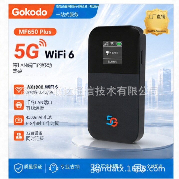 5g Portable Wifi6 Router with Sim Card Slot, Qualcomm X55, Universal Network Compatibility, Outdoor Live Streaming and Gaming Hotspot