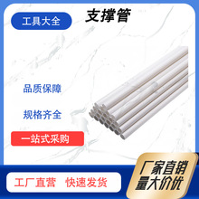 ppӲ������͸���ܾ۱�ϩ���������֧�ιܿ��Ĺ�pc��pe�܏S��