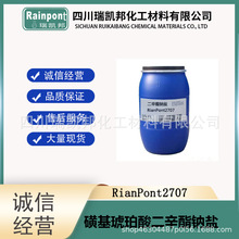 ǻc}RianPont2707OT75