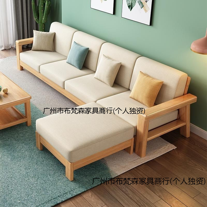 全实木沙发组合客厅现代简约沙发床两用小户型布艺轻奢复古新中式|undefined