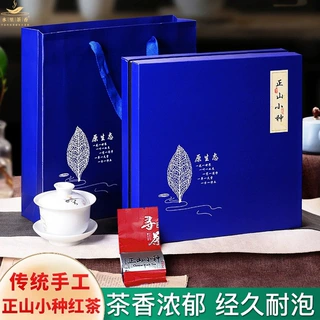 厂家批发高山密香花香果香红茶正山小种红茶茶叶礼盒装小包装送礼