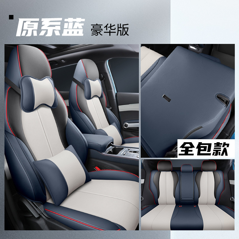 LTCS-[오리지널 블루] 리어 올 인 클루 시브 디럭스 에디션