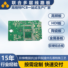 pcb�·�嶨�Ƽӹ������Ӿ�·���_�l�OӋpcb��·��ӹ����a�S