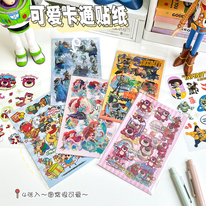麦和02621新款草莓熊等系列正版授权贴纸学生手工DIY专用贴纸