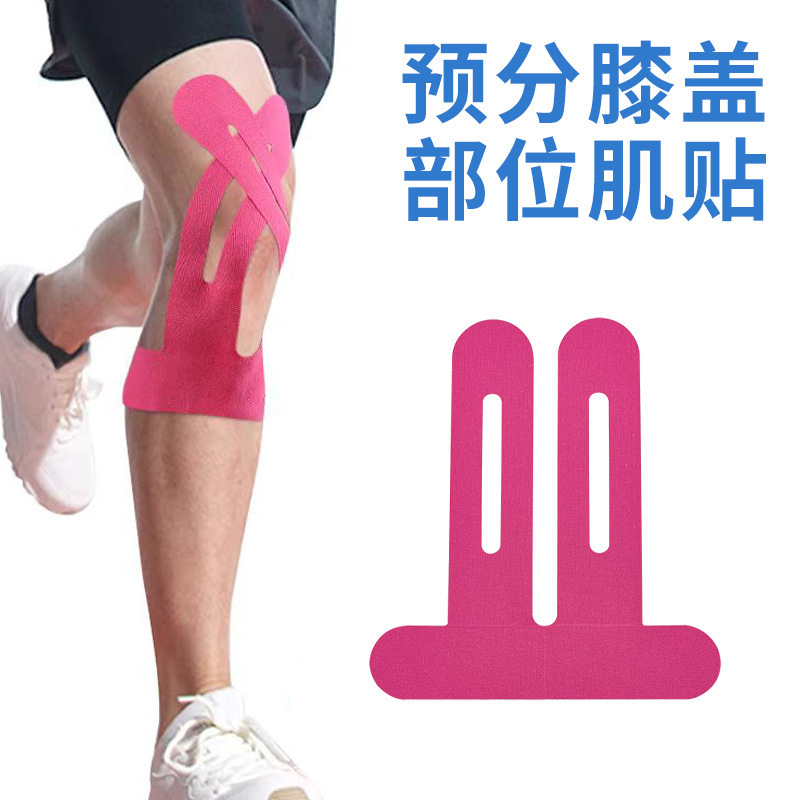 Cross-border 8Pcs sports knee cover meniscus pre-cut muscle patch integrated elastic stretch knee muscle patch