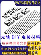 ���SDIY�������ȫ�ײ������֧�ܲ��ϰ��¼̶ܹ���ʮ���B�Ӽ�