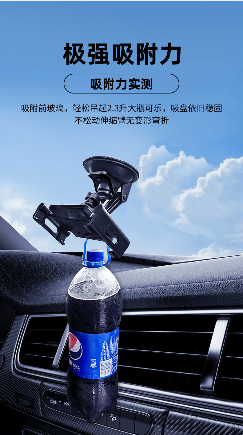 车载平板支架CCZ002-运改_15.jpg