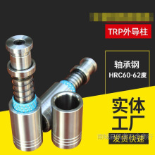 S䓝LTRP⌧׽MģSRP25 28 32 38 45