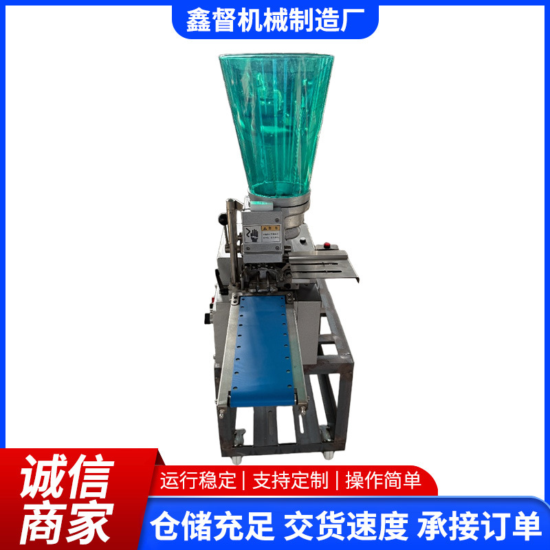 饺子机商用饺子机仿手工包饺子春卷混沌自动成型机 全自动饺子机