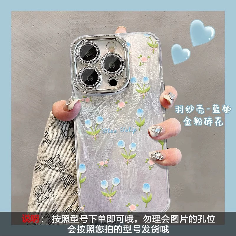 Кожак compatible iPhone 15/14, чехол для телефона в форме цветка, 14promax, iphone