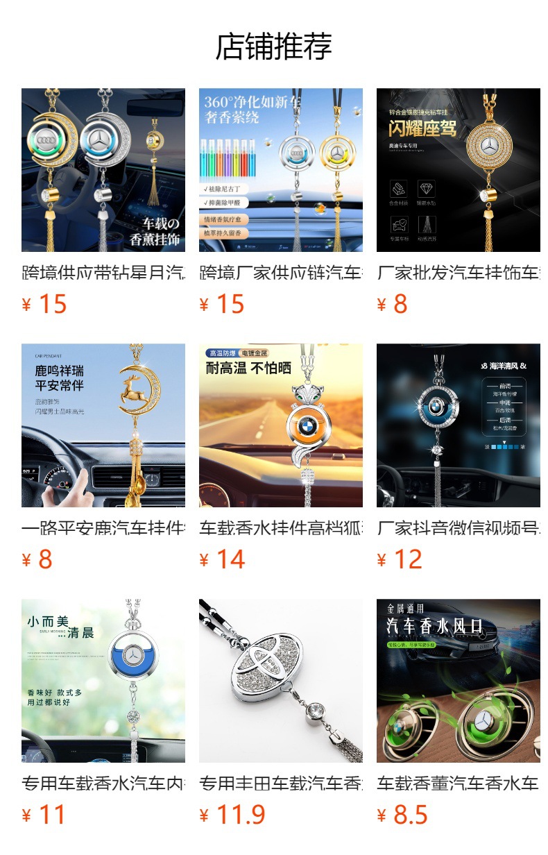 预览状态下无法点击,发布后,可点击跳转到对应的商品页面 O1CN016RsVq21nr5eL1XPuH_!!6000000005142-0-cib.jpg