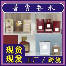 香水甜心自由邂逅真我大地旷野蔚蓝拿破仑罪爱乌木先锋男士100ML