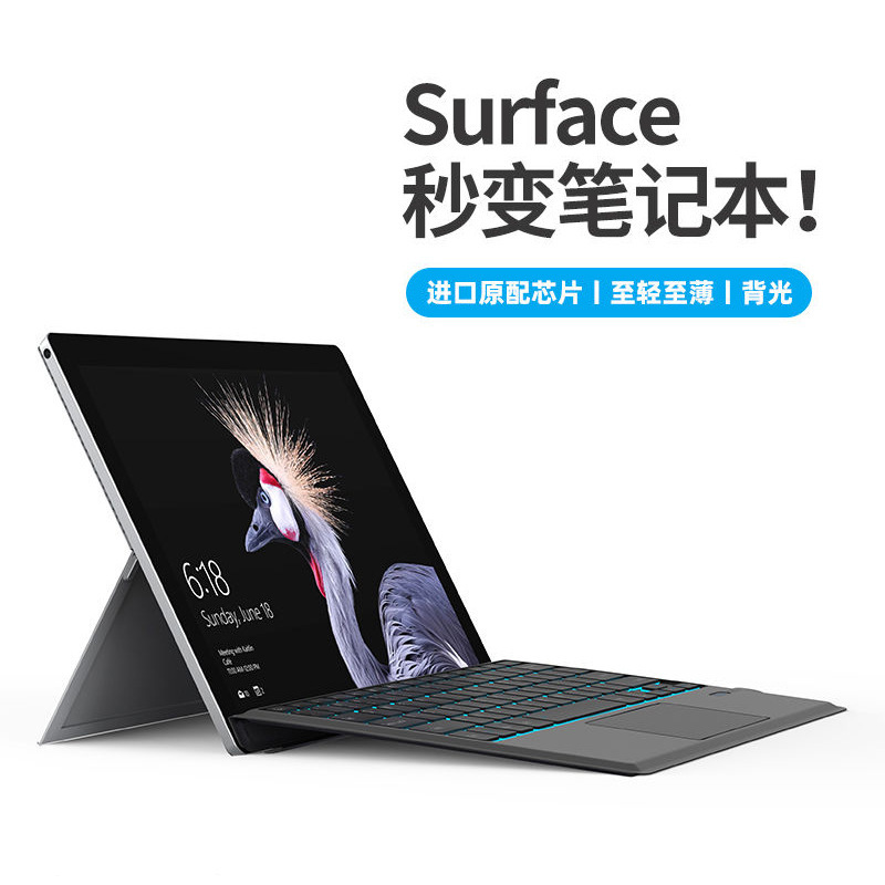 For surfacePro8 Bluetooth keyboard Microsoft surface pro4/5/6 7 magnetic keyboard set GO3