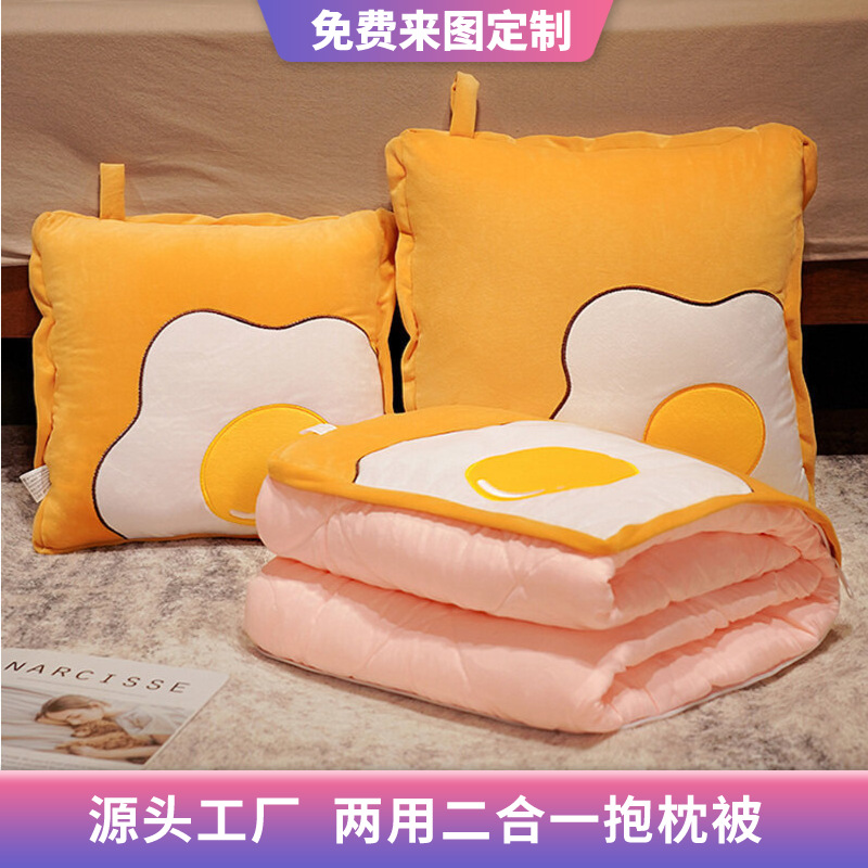 Cartoon cute pet pillow quilt dual-use two-in-one cushion office nap pillow gift sofa cushion car decoration