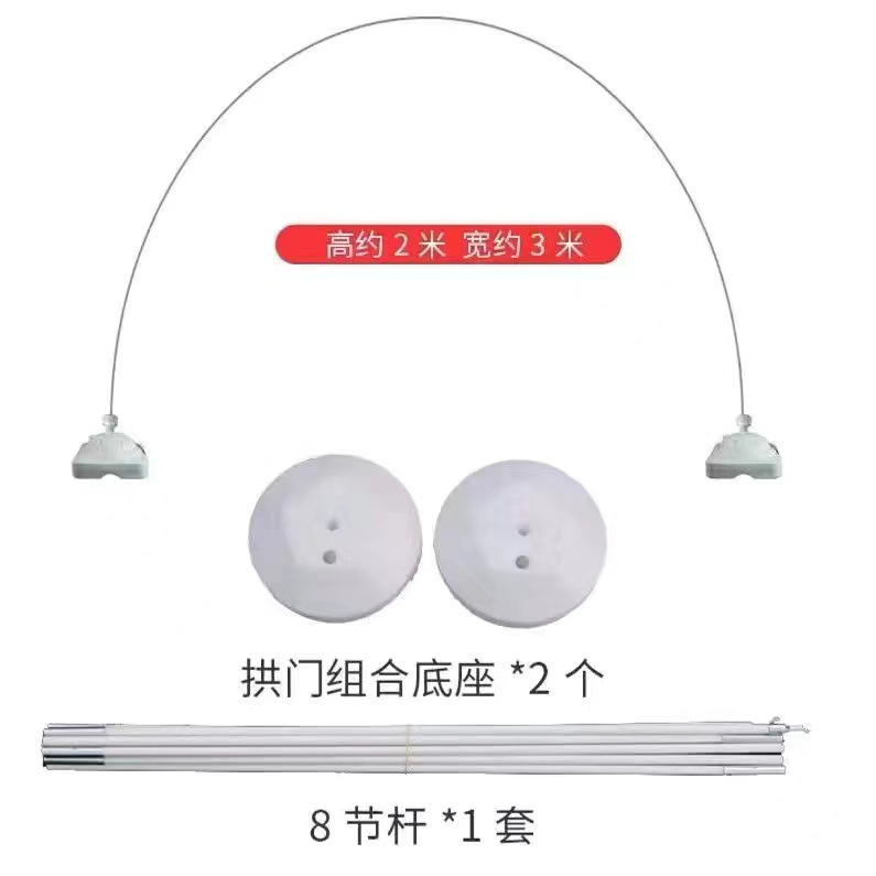 8 secciones 10 secciones 12 secciones balón arco estante soporte base post celebración de boda inauguración decoración