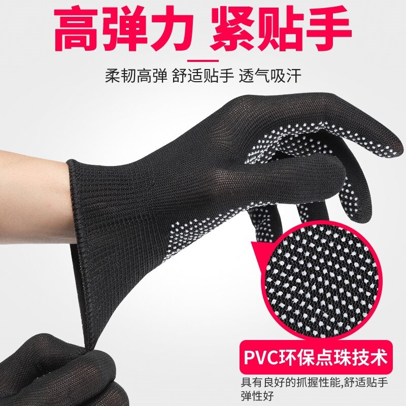 Labor protection gloves, nylon dot anti-slip, driver driving, handling, dotting glue, thin, glue wear-resistant, work divided finger, men and women