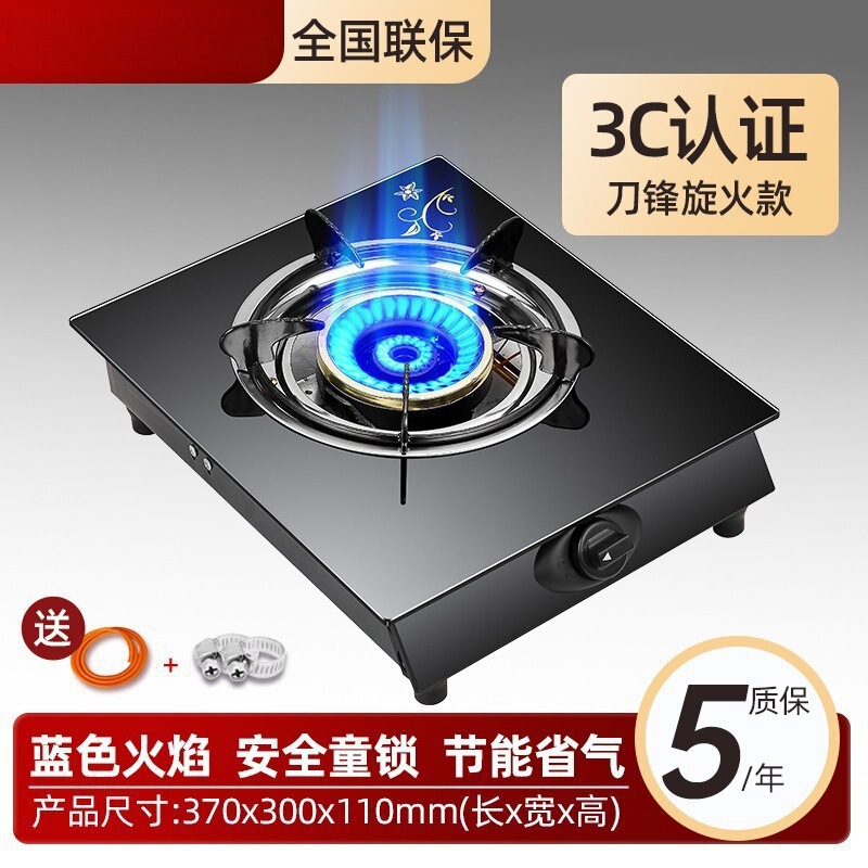煤气灶单灶 液化气台式燃气灶天然气家用猛火灶节能单个眼炉|undefined
