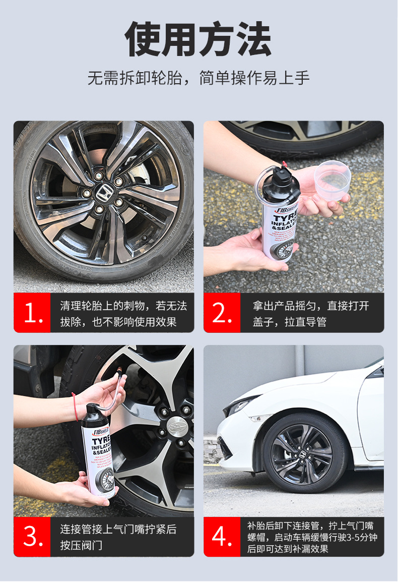 Tyre Inflator Car-Specific Tire Repair Fluid Automatic Inflation Vacuum Tire New Energy Processing Oem