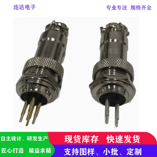 PCB����ᘺ��ղ��^GX12-2/3/4/5/6/7Pо�Ӳ�� M12 PCBֱ��B����