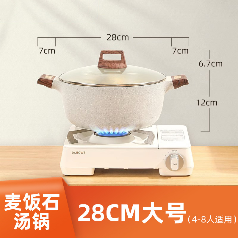 [유럽] 28cm 흰색 수프 냄비