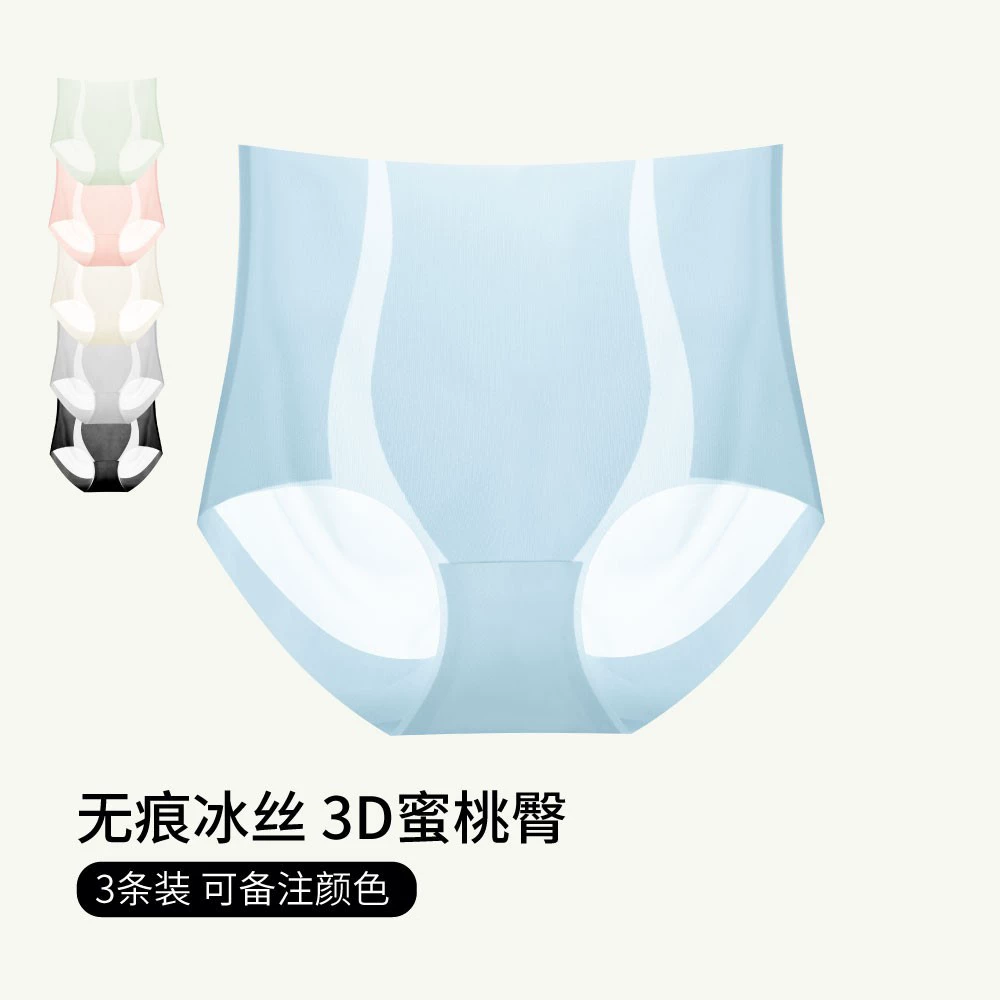 Pincai тщательно отобранные нижнее белье [Oro Feng] дышащее бесшовное женское нижнее белье из ледяного шелка с высокой талией большого размера, женское бесшовное нижнее белье для женщин, лето