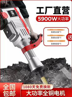 Dr. Ke electric pick high-power 95 electric draft impact electric hammer industrial grade single-use concrete wall demolition to beat Yatongsi