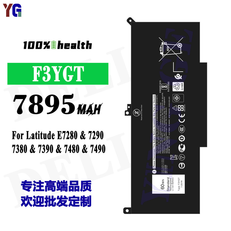 Suitable for Dell Latitude E7280 7290 7380 7390 7480 Laptop Battery F3Ygt