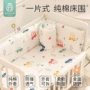 一片式婴儿床用防撞围挡