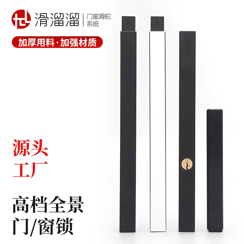 高档全景门窗锁极简移门锁拉手滑门锁室内厨房趟门卫生间推拉门锁