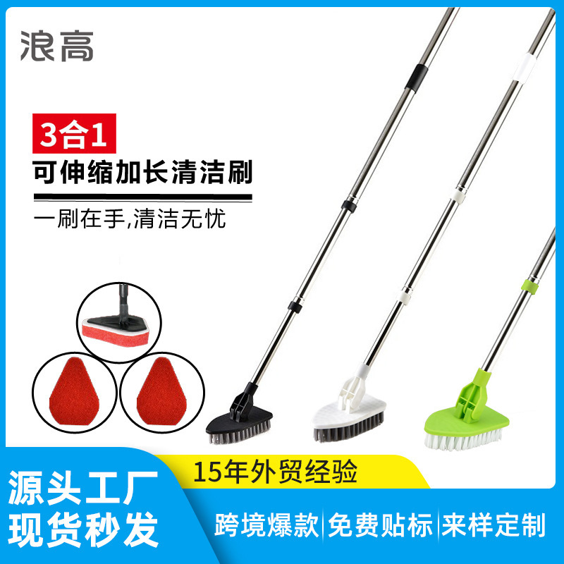 Multifunctional Bathroom Tile Cleaning Brush, Extended Long Handle, Retractable Triangular Brush, Floor Brush, Bathtub Brush, Cross-Border Wholesale