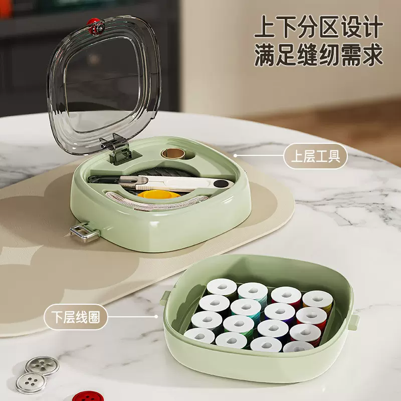 方圆磁吸针线盒手工DIY便携式家用针线工具盒宿舍手缝针线盒套装