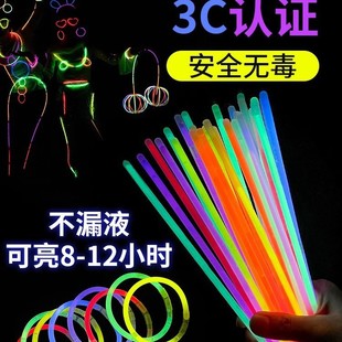 Glow Sticks Stick to Clothes, Glow Kidsren's Non-Toxic Fluorescent Colorful Party Colorful Light Silver Light Luminous Wholesale Stickman
