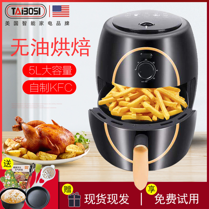 SAST atmosphere household Fries machine 5L fully automatic capacity intelligence LCD Screen Fryer