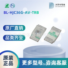 BL-HJC36G-AV-TRB LED ��Ƭ���� �ۺ���Ȩ���� ����۸��̸����