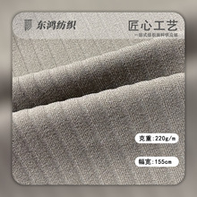 220g坑条锦纶运动UV防晒50+UPF持续凉感抽条亲肤柔软针织面料透气