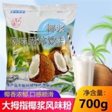 ��ĴָҬ�{��700gԭζҬ�ӷ۹��w�����Ҭ���F�����̲�ꌣ��ԭ��