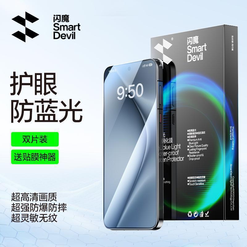 携帯電話強化フィルム Apple Huawei Xiaomi Redmi 強化フィルム携帯電話に適した送料無料ドロップシッピング卸売ドロップシッピング|undefined