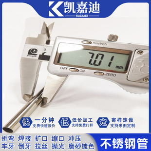 ���P�ë���ܼ�С�A��304���p���ڹܿ��ۏ������и�7��С�ڏ�