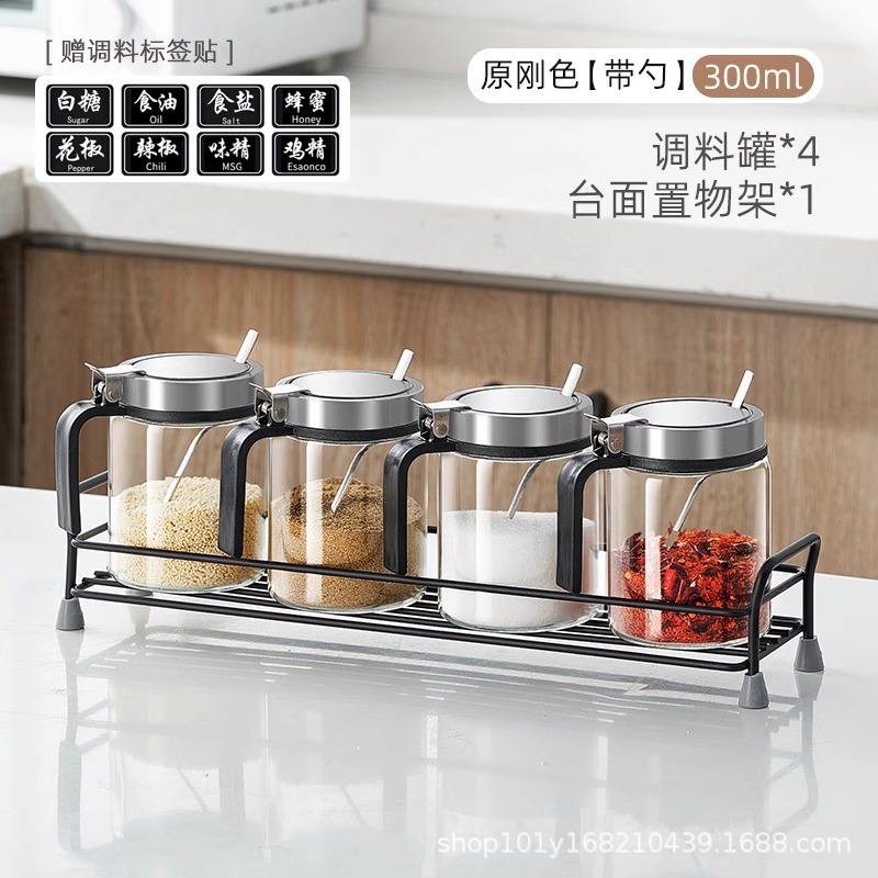 調味料箱セット家庭用コンビネーションキッチン収納箱缶調味料瓶味の素塩缶調味料調味料缶|undefined