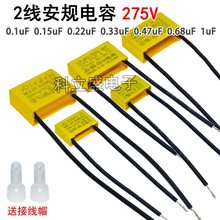 ��Ҏ���0.1/0.15/0.22/0.33/0.68/1.0uF ���m������LED�����