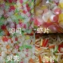儿童油炸混合膨化圆管