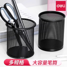 ������ͲԲ�ν�������ʲ��ľ����ɼ�Լ��������Ͳ�������칫��Ʒ