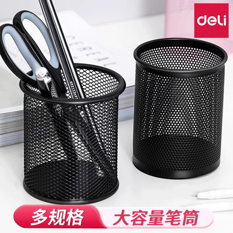 델리 펜 케이스 라운드 메탈 메쉬 펜 삽입 문구 보관 간단한 크리에이티브 보관 케이스 대용량 사무용품