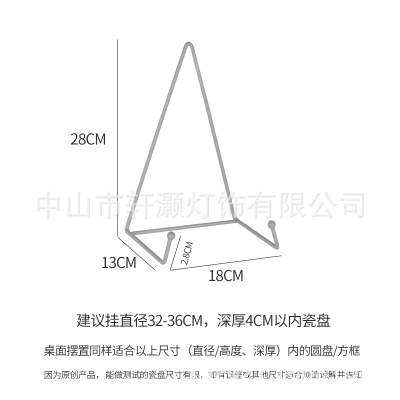 Placa de porcelana decorativa montada en la pared autocreativa estante montado en la Pared Soporte de escritorio placa rack disco marco de fotos certificado espejo rack