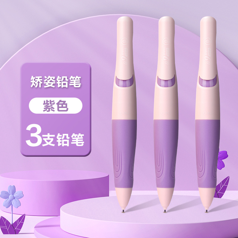 สีชมพูอมม่วง3แท่ง