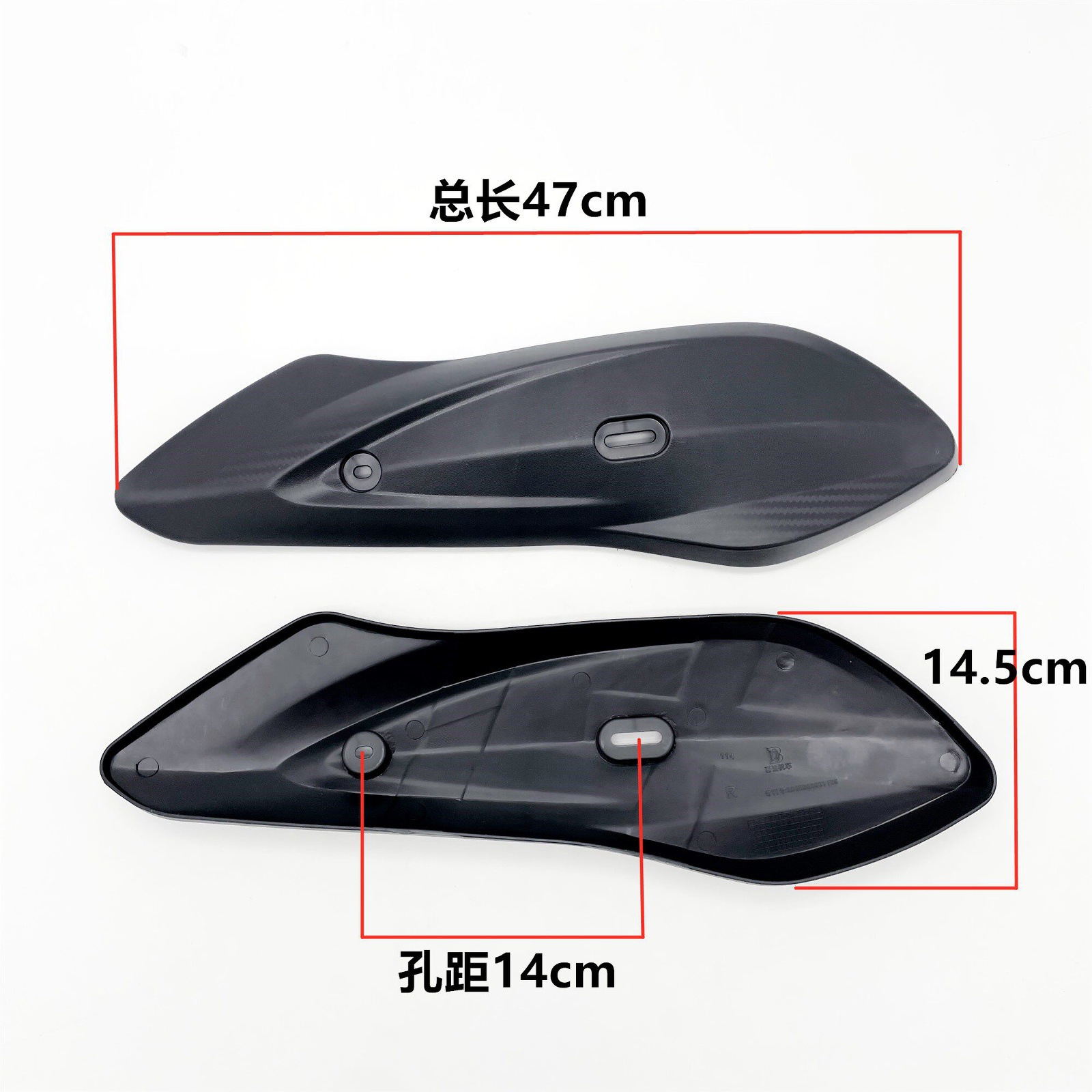Thunder King Shangling Xunying Large Ring Eagle Universe Eagle Flat Fork Guard Plate Rear Side Panel Shell Motor Guard Plate Universal 14mm