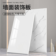 跨境墙面装饰板大理石仿瓷砖墙贴自粘pvc铝塑板厨房防油贴墙裙护